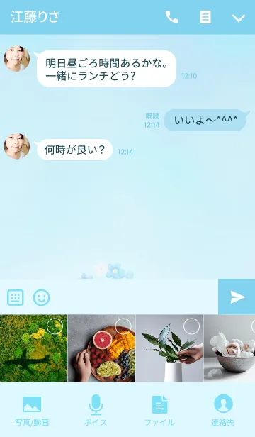 [LINE着せ替え] 水彩のお花(わすれな草)/ブルー11の画像4