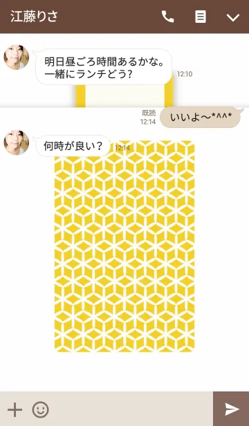 [LINE着せ替え] おふとん[黄]の画像3