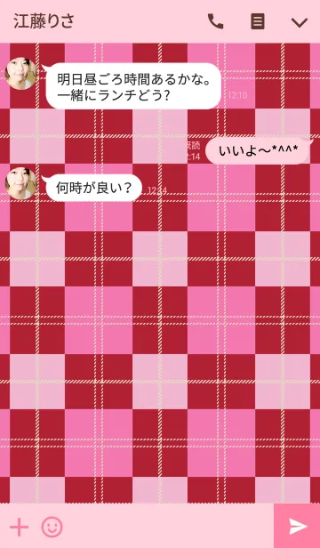 [LINE着せ替え] Ahns pattern_012の画像3