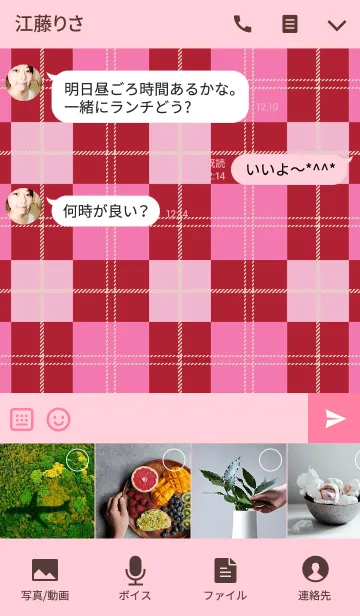 [LINE着せ替え] Ahns pattern_012の画像4