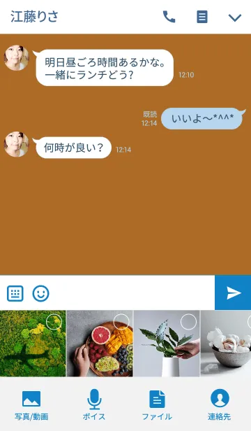 [LINE着せ替え] 誕生日色 12月10日 シンプルの画像4