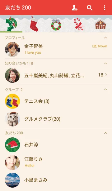 [LINE着せ替え] はらぺこあおむし5の画像2