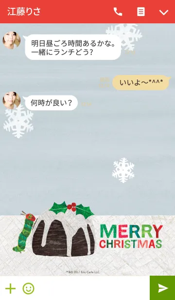 [LINE着せ替え] はらぺこあおむし5の画像3