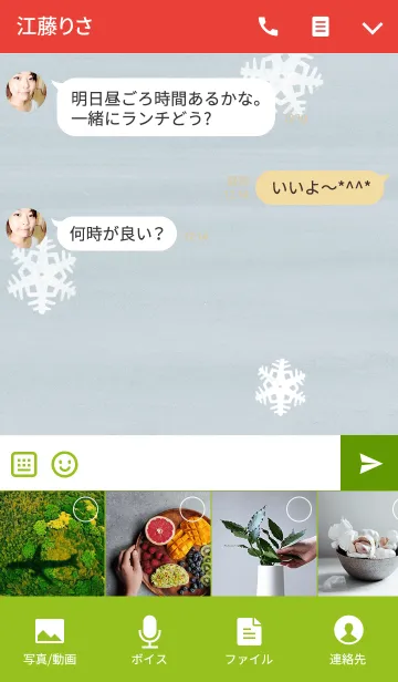 [LINE着せ替え] はらぺこあおむし5の画像4