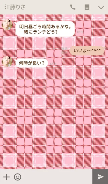 [LINE着せ替え] Ahns pattern_006の画像3