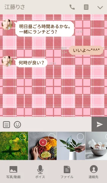 [LINE着せ替え] Ahns pattern_006の画像4