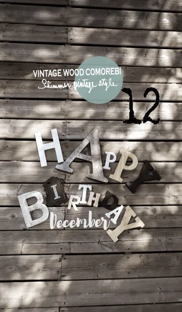 Comorebi HAPPY BIRTHDAY in DECEMBERの着せ替えメイン画像