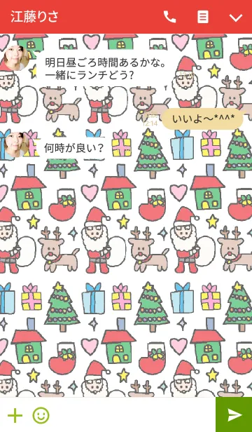 [LINE着せ替え] サンタ メリークリスマスの画像3