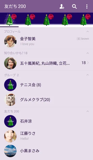 [LINE着せ替え] クリスマスツリー‐ルビー‐の画像2