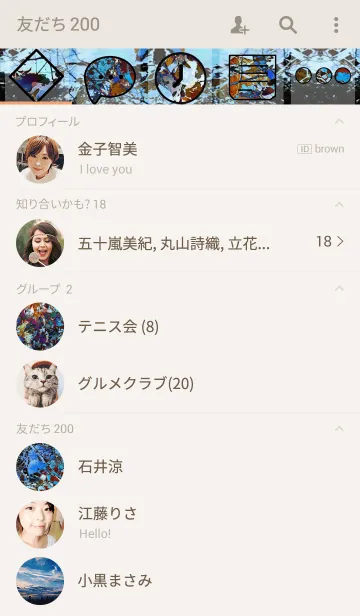 [LINE着せ替え] artistic untranslatable wordの画像2