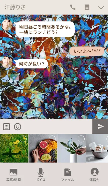 [LINE着せ替え] artistic untranslatable wordの画像4