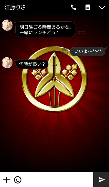 [LINE着せ替え] 家紋 17（丸に立ち沢瀉）<金>の画像3