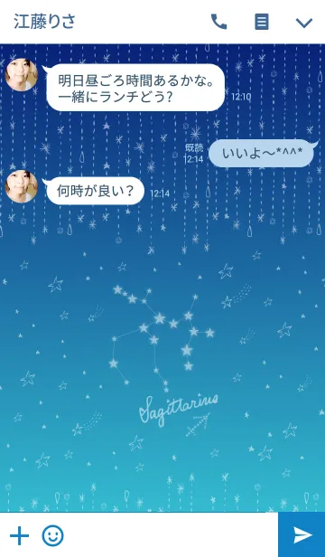 [LINE着せ替え] いて座-手描きのお星様-の画像3