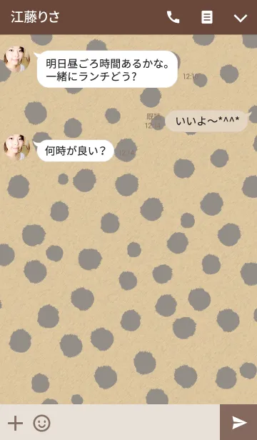 [LINE着せ替え] サーバル-サバンナキャットの画像3