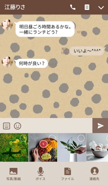 [LINE着せ替え] サーバル-サバンナキャットの画像4