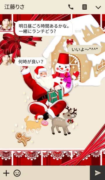 [LINE着せ替え] キャンディ クリスマスの画像3