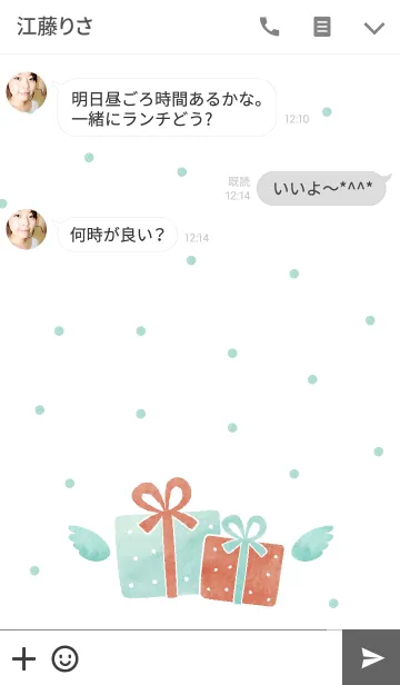 [LINE着せ替え] Watercolor gift for Christmasの画像3