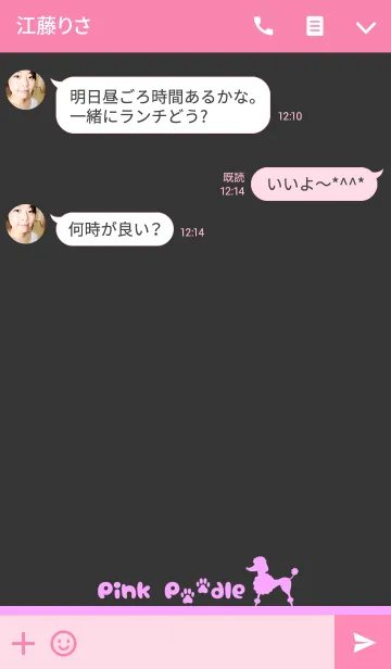 [LINE着せ替え] Pink Poodle woof-woof！の画像3