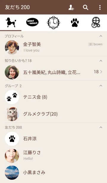 [LINE着せ替え] Black Poodle woof-woof！の画像2