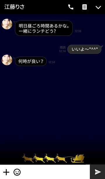 [LINE着せ替え] クリスマス 着せ替え2の画像3