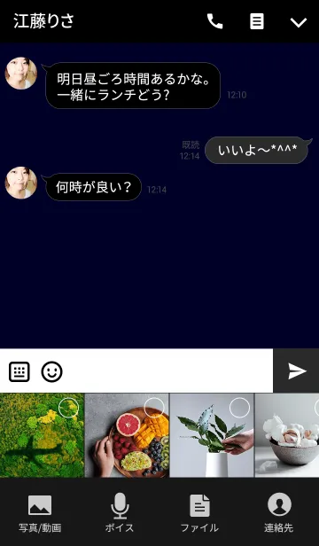 [LINE着せ替え] クリスマス 着せ替え2の画像4