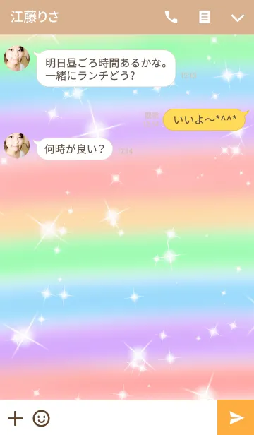 [LINE着せ替え] 5色のにゃんこの画像3