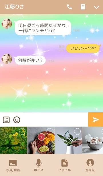 [LINE着せ替え] 5色のにゃんこの画像4