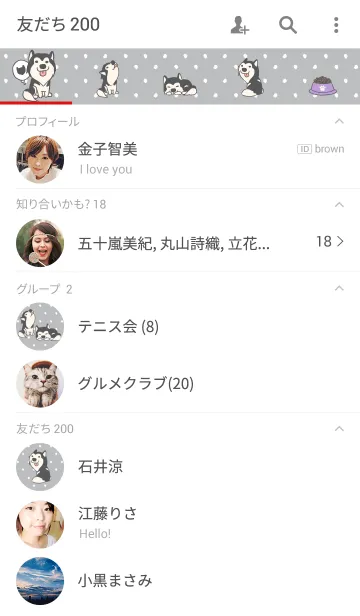 [LINE着せ替え] Cute Husky (Black ＆ White-JP)の画像2