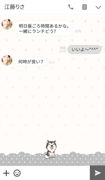[LINE着せ替え] Cute Husky (Black ＆ White-JP)の画像3