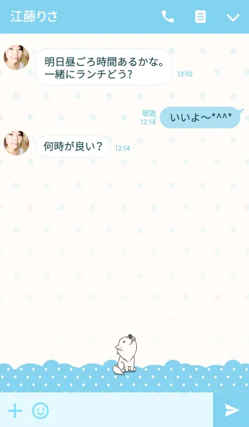 [LINE着せ替え] Cute Husky (White-JP)の画像3