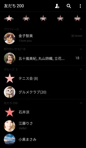 [LINE着せ替え] スター スタイル 5の画像2