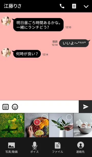 [LINE着せ替え] スター スタイル 5の画像4