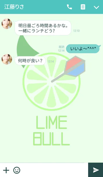 [LINE着せ替え] LIME BULLの画像3