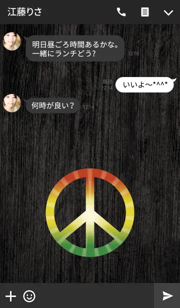 [LINE着せ替え] Rasta of Peace *の画像3