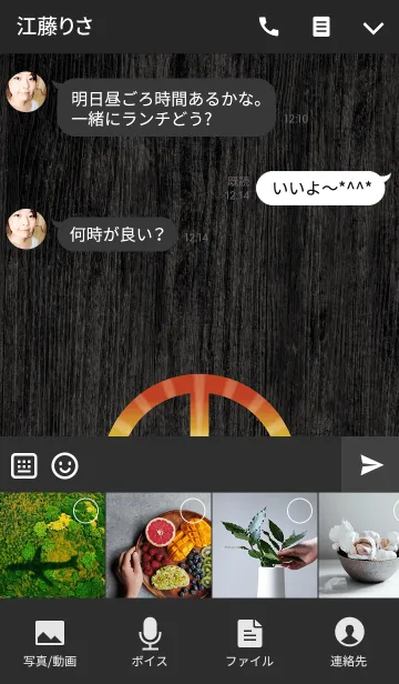 [LINE着せ替え] Rasta of Peace *の画像4