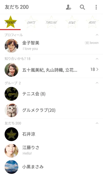 [LINE着せ替え] ★STARS★[Black]の画像2