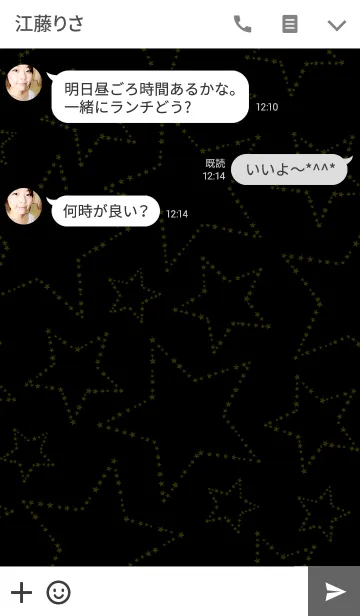 [LINE着せ替え] ★STARS★[Black]の画像3