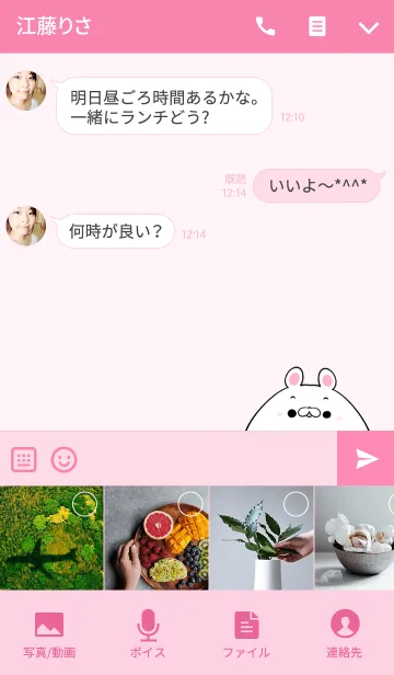 [LINE着せ替え] のりか専用のかわいい名前着せかえの画像4