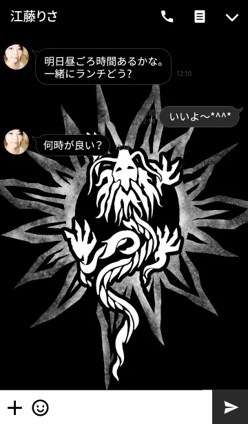 [LINE着せ替え] Rising Dragon～志高く～の画像3