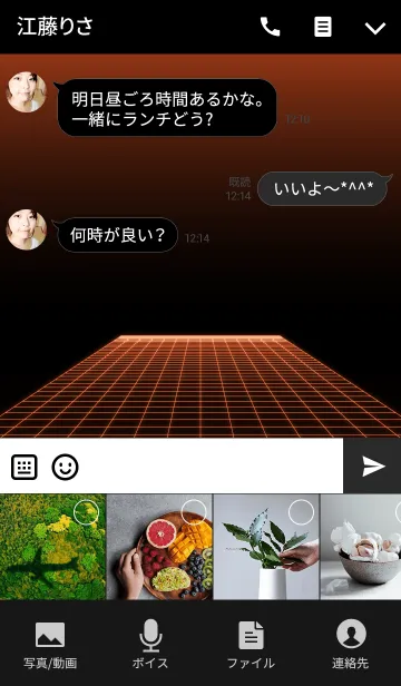 [LINE着せ替え] オレンジネオンライトの画像4