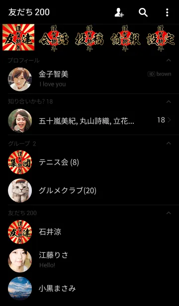 [LINE着せ替え] 謹賀新年【きんがしんねん】赤・金・旭日の画像2