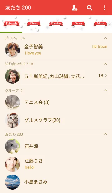 [LINE着せ替え] メリクリハムスターの画像2