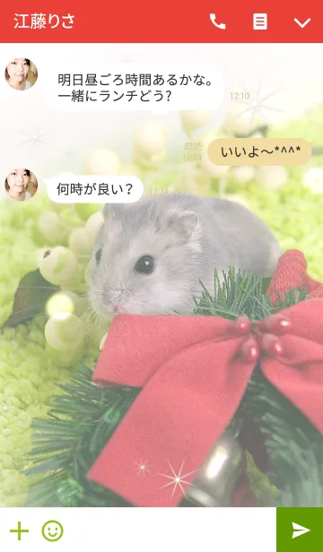 [LINE着せ替え] メリクリハムスターの画像3