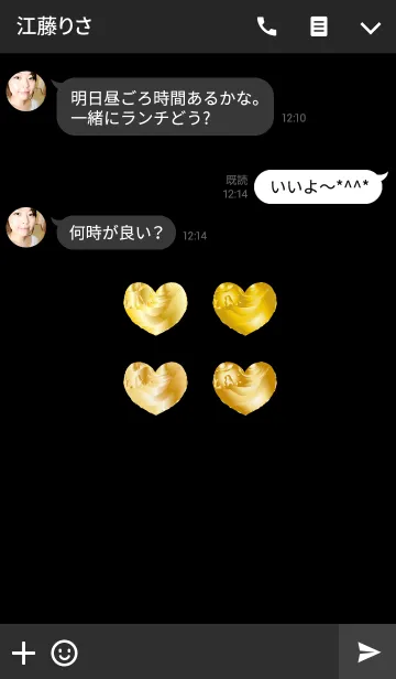 [LINE着せ替え] ミニハート金運アップの画像3