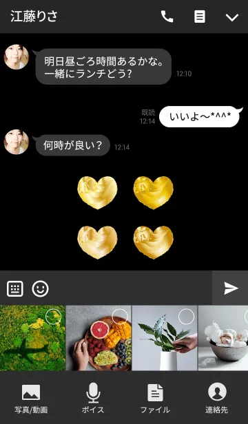 [LINE着せ替え] ミニハート金運アップの画像4