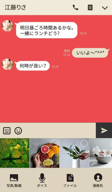 [LINE着せ替え] スター スタイル 4の画像4