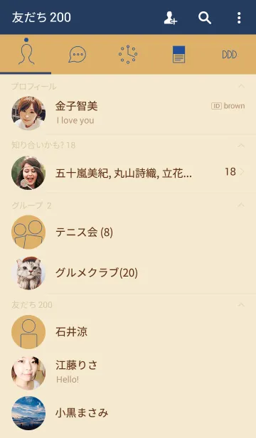 [LINE着せ替え] 誕生日色 12月19日 シンプルの画像2