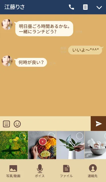 [LINE着せ替え] 誕生日色 12月19日 シンプルの画像4