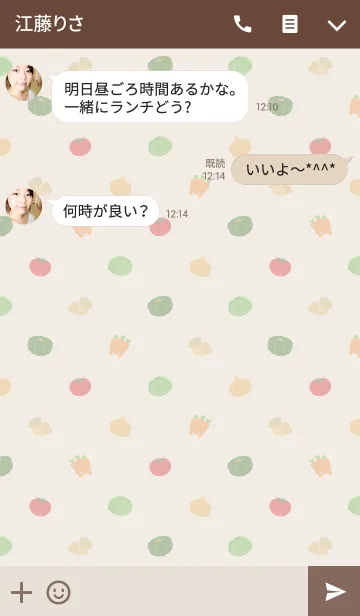 [LINE着せ替え] 野菜の画像3