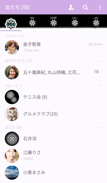 [LINE着せ替え] クリスマスナイト_7の画像2